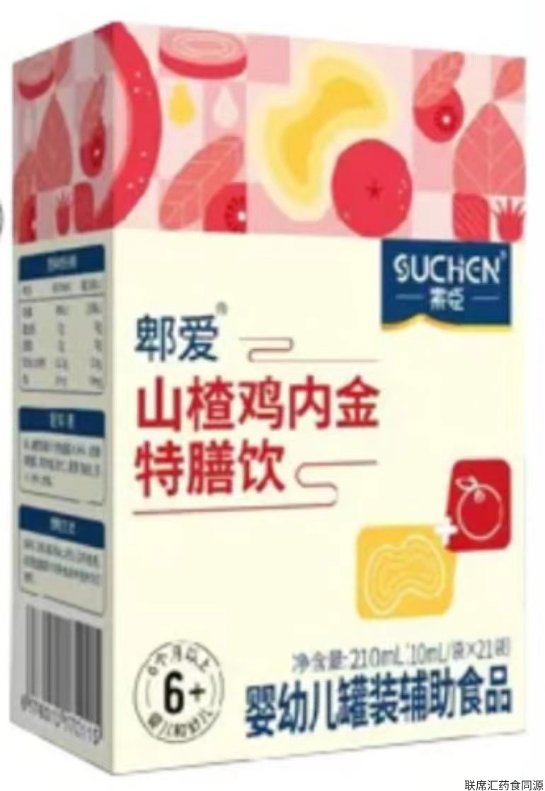 江西素臣大健康产业有限公司