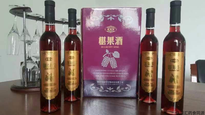德州阔宇公司（桑葚果酒）