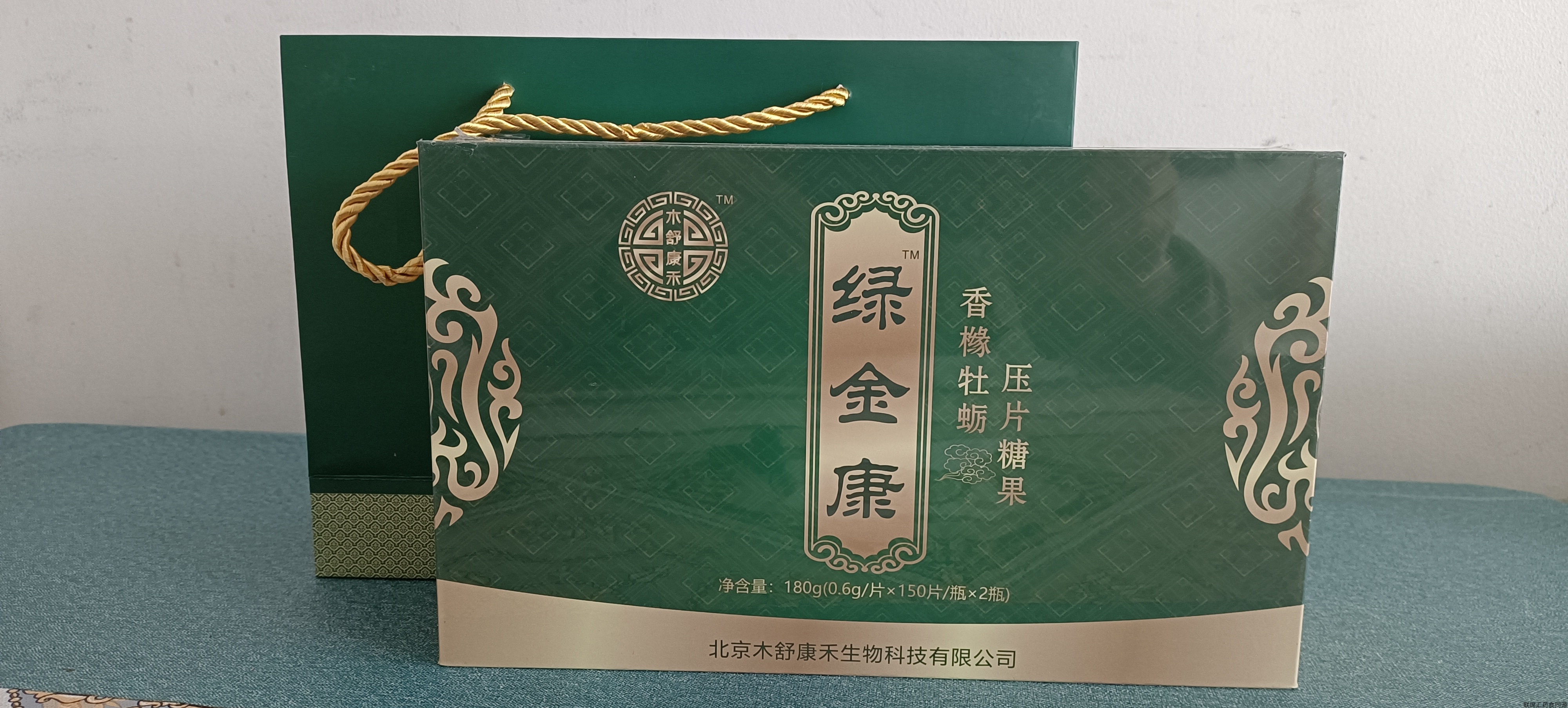 绿金康禾香橼牡蛎压片糖果