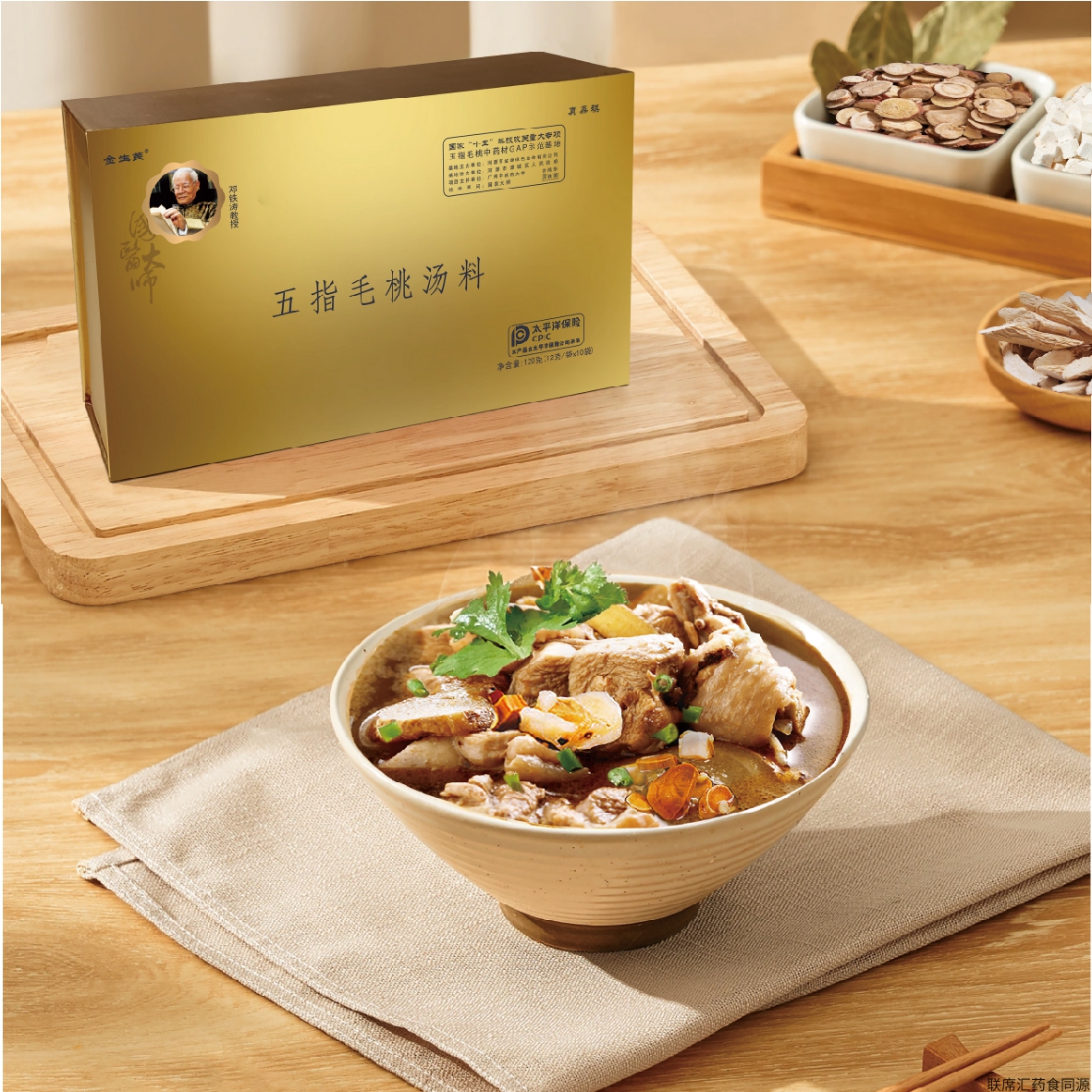 金源生物科技（五指毛桃汤料）