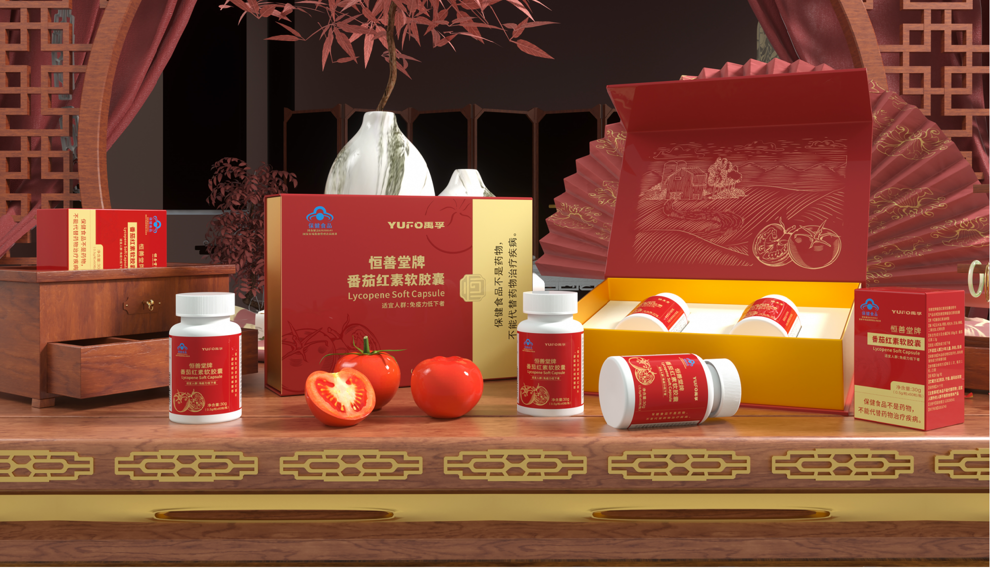 番茄红素软胶囊