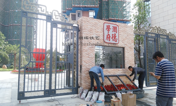 樓盤護欄工程586