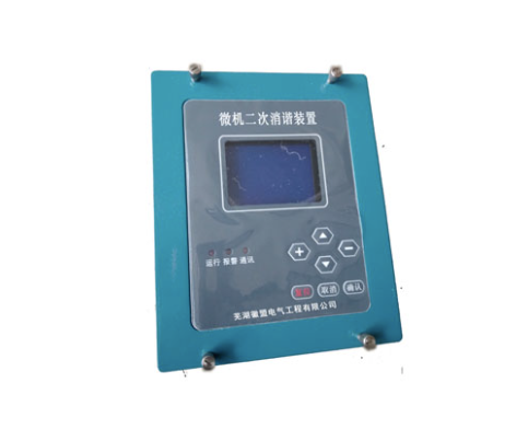 智能微機型消諧裝置解決了什么問題？