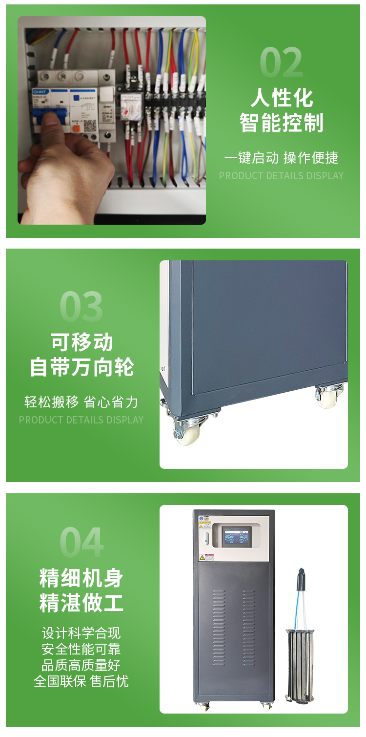 林科克垢循环水在线吸垢器15