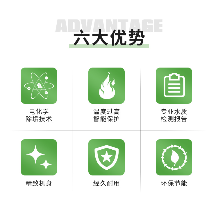 林科克垢循环水在线吸垢器03