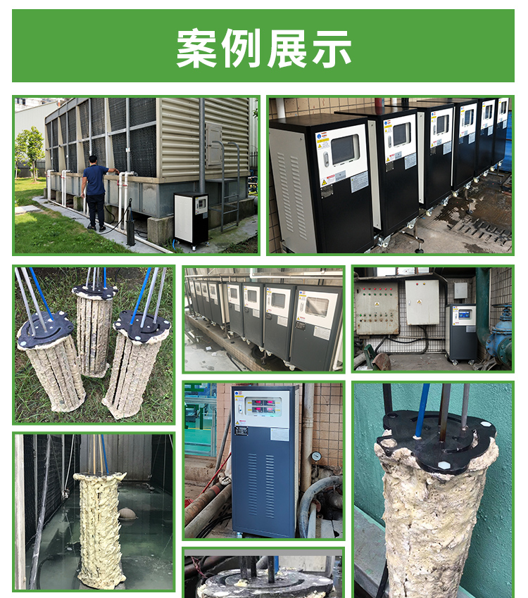 林科克垢循环水在线吸垢器19