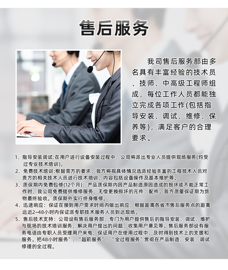 林科克垢循环水在线吸垢21