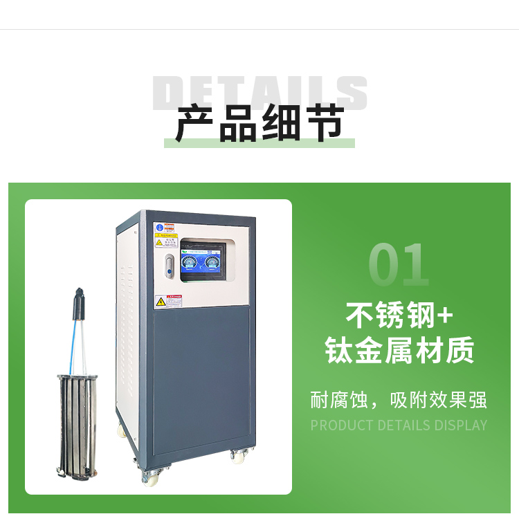 林科克垢循环水在线吸垢器13