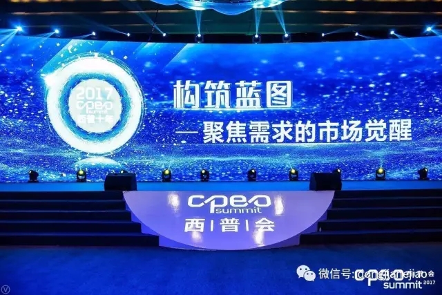 2017年“聚焦资源 创赢未来”——东健药业西普会上硕果累累