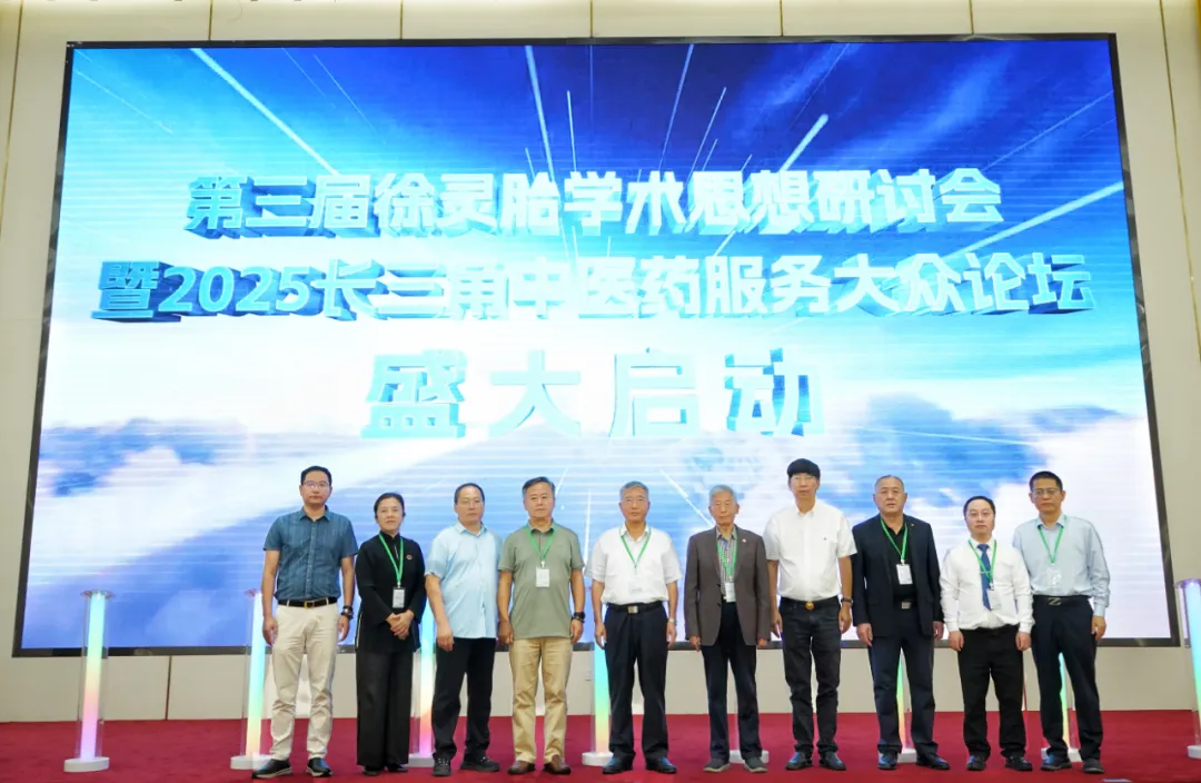 东健药业联手苏州徐灵胎学会，开启小膏方普及推广新模式！