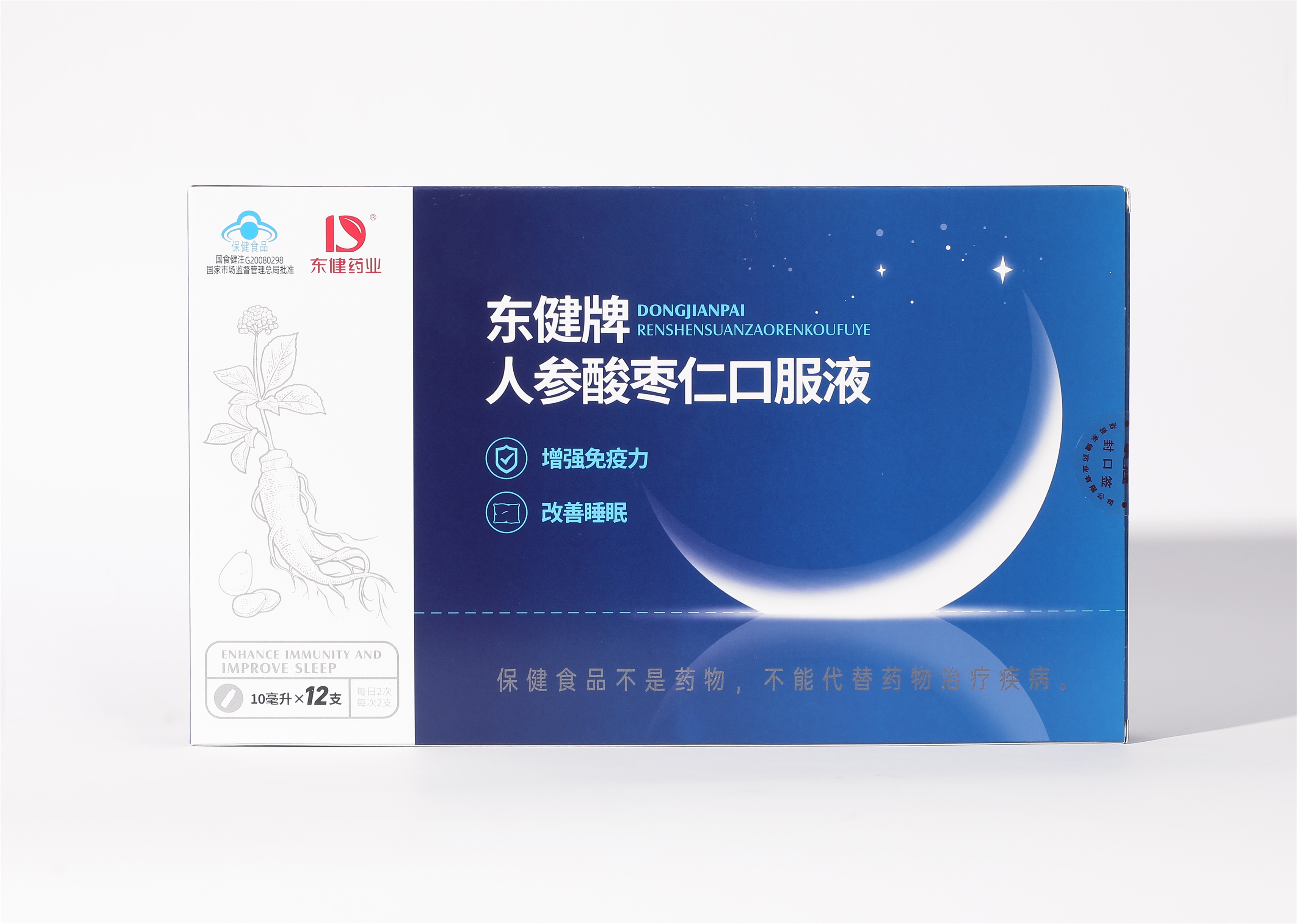 东健牌人参酸枣仁口服液