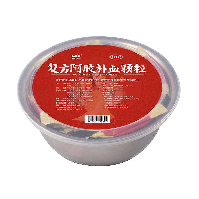 复方阿胶补血颗粒