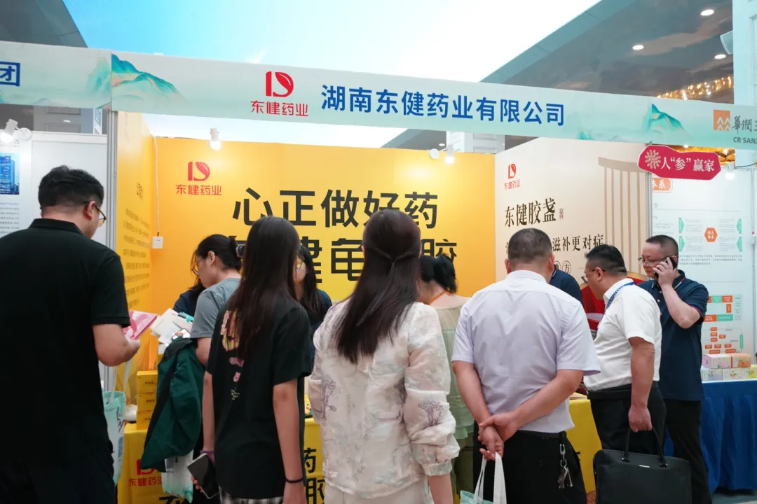 中华中医药学会治未病分会2025年学术年会暨膏方在治未病中的应用论坛圆满举办