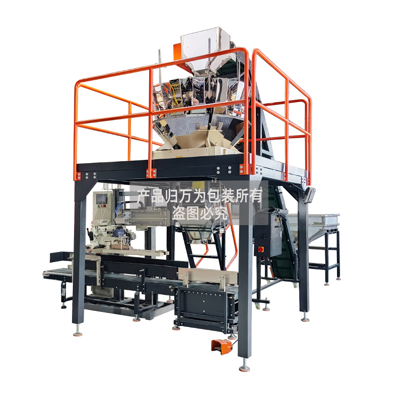 螺丝25KG大重量装袋缝包包装机