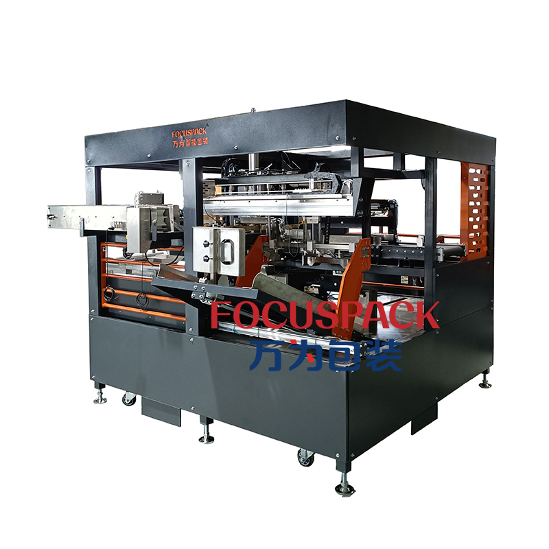 新款自动折叠盒装箱机