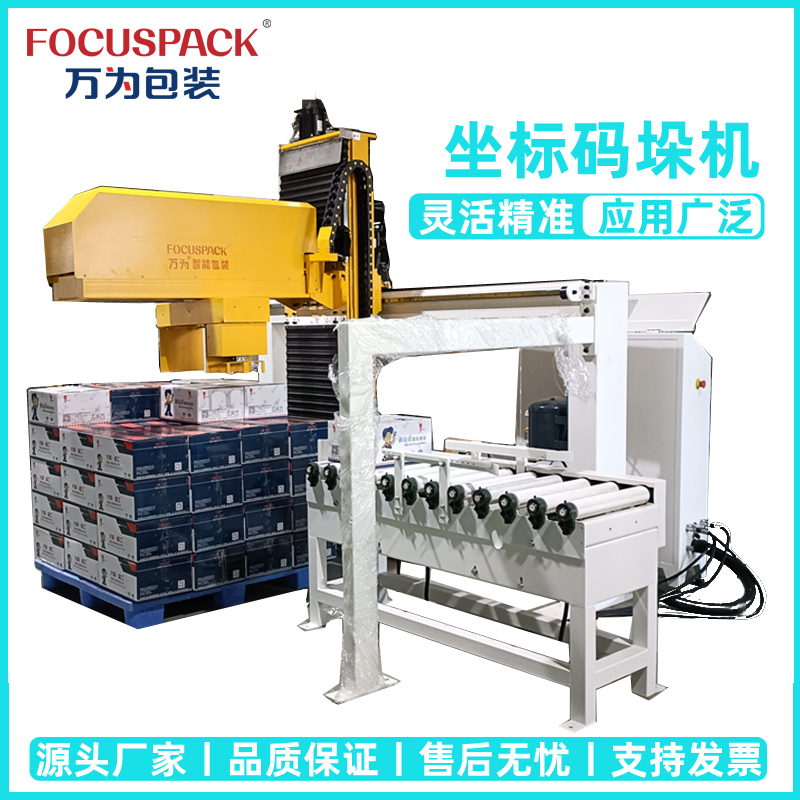 人的体力是有限的 现代化的码垛机器助力企业提高效率