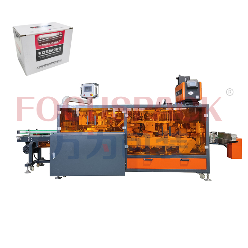 FM-G13折叠盒自动盖盒机