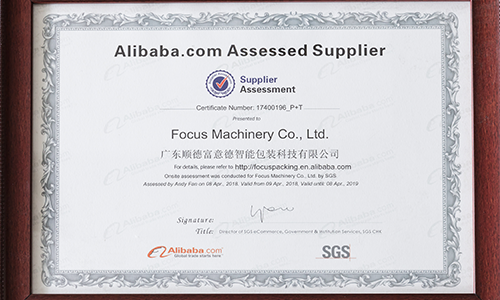 阿里巴巴评估供应商