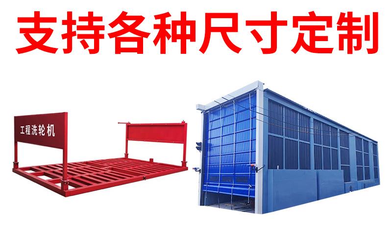 選工程洗車機要看主要配件