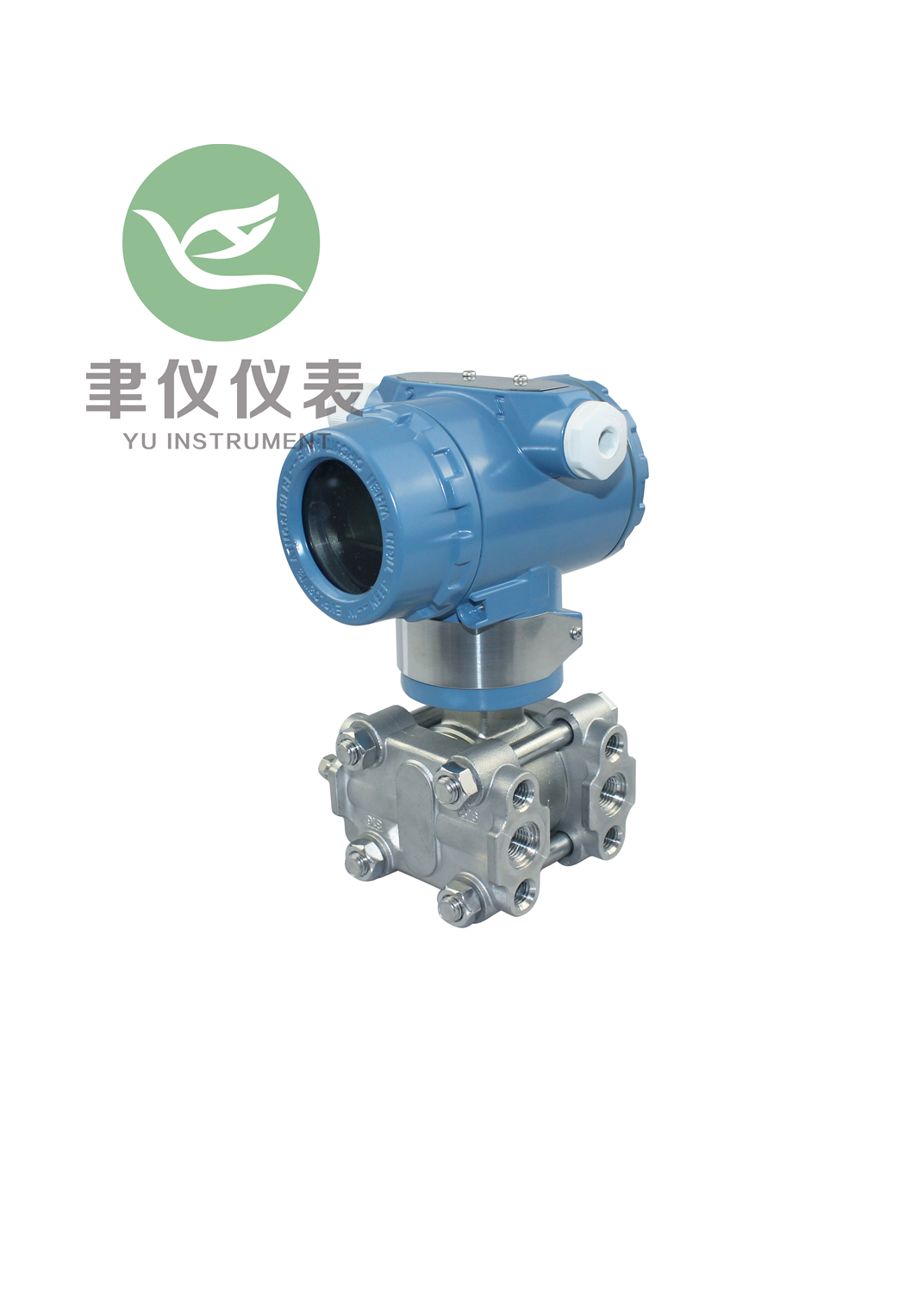 智能双法兰差压变送器