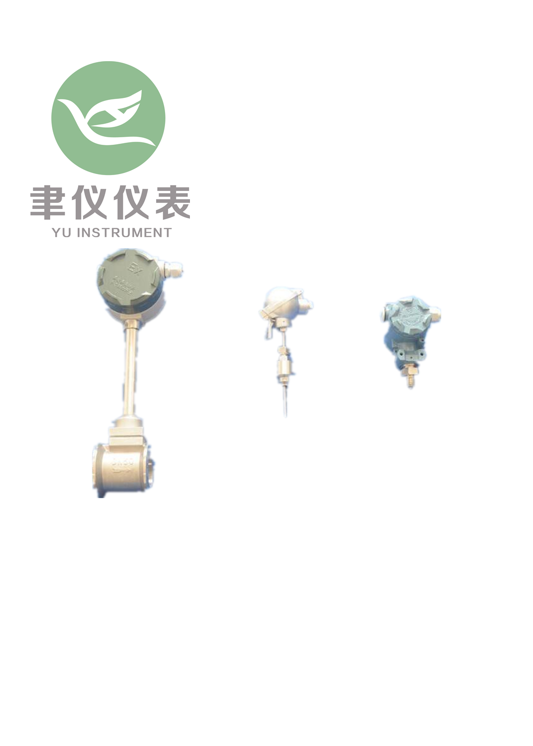 分体温压补偿涡街流量计