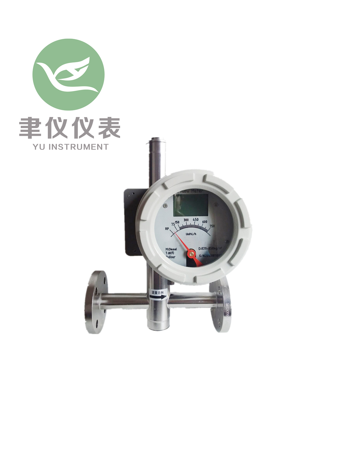 智能液晶显示金属转子流量计