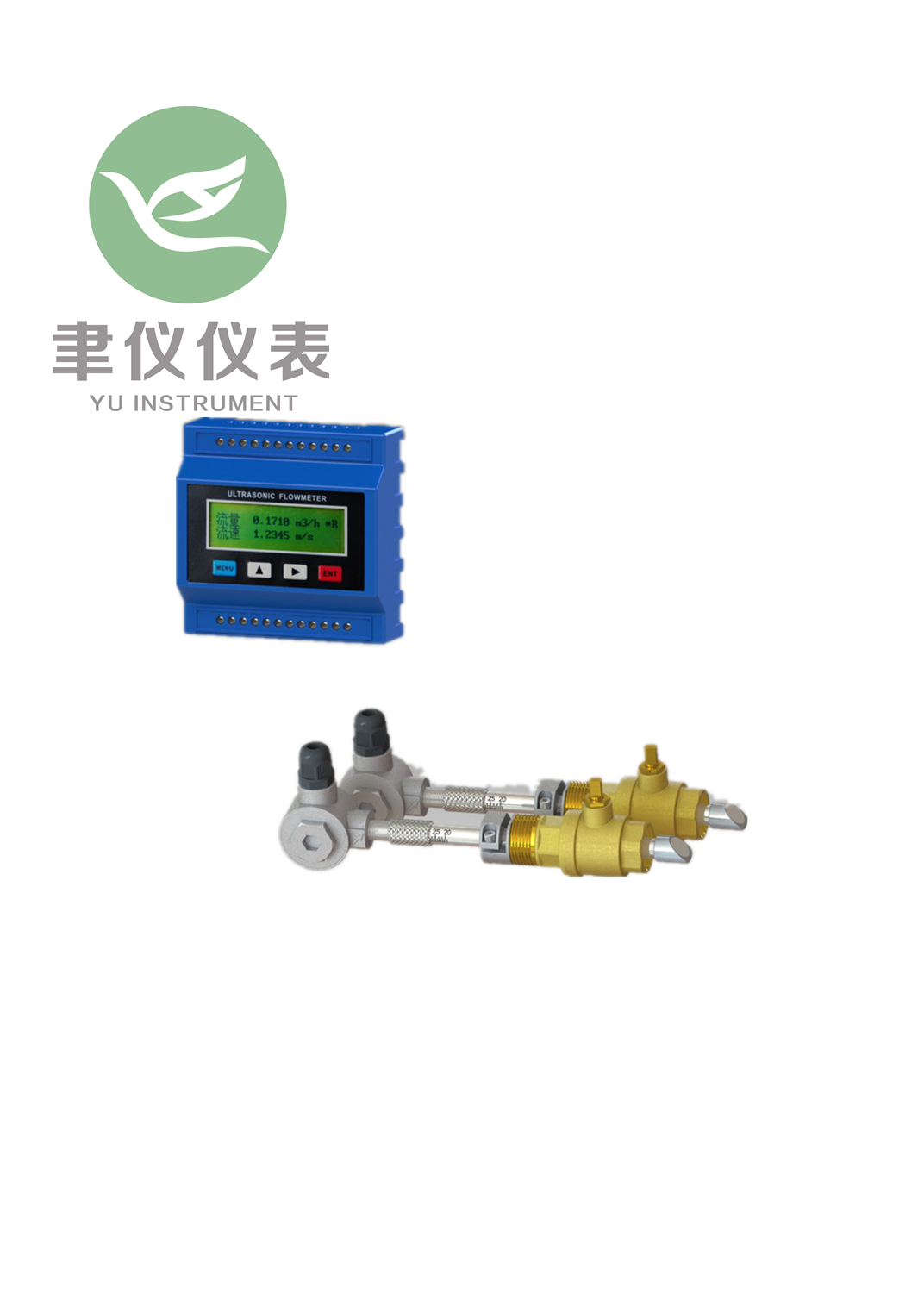 插入式超声波流量计