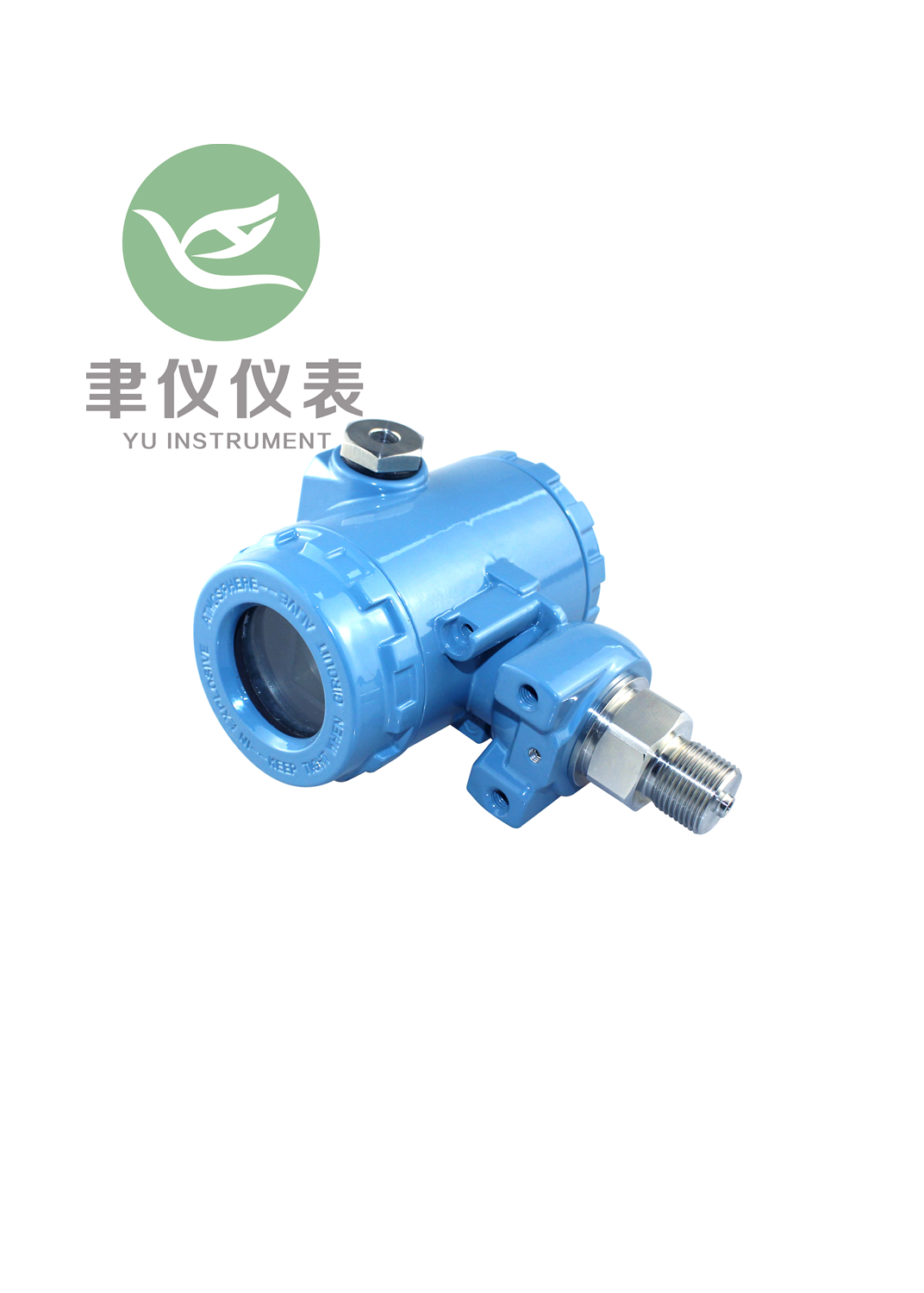 智能2088工业型压力变送器