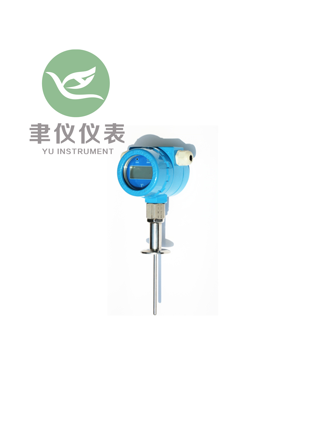 智能溫度變送器