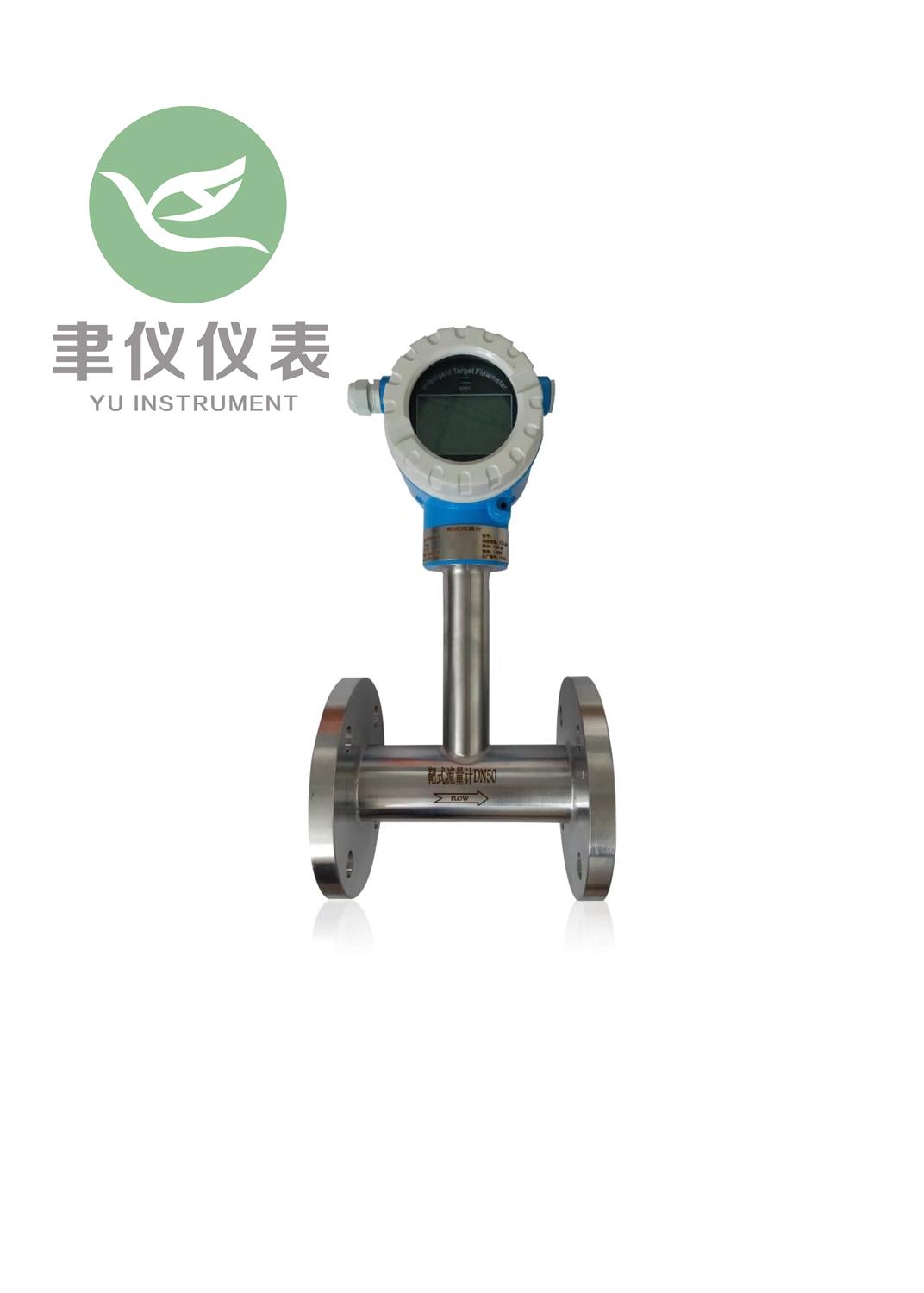 智能靶式流量计