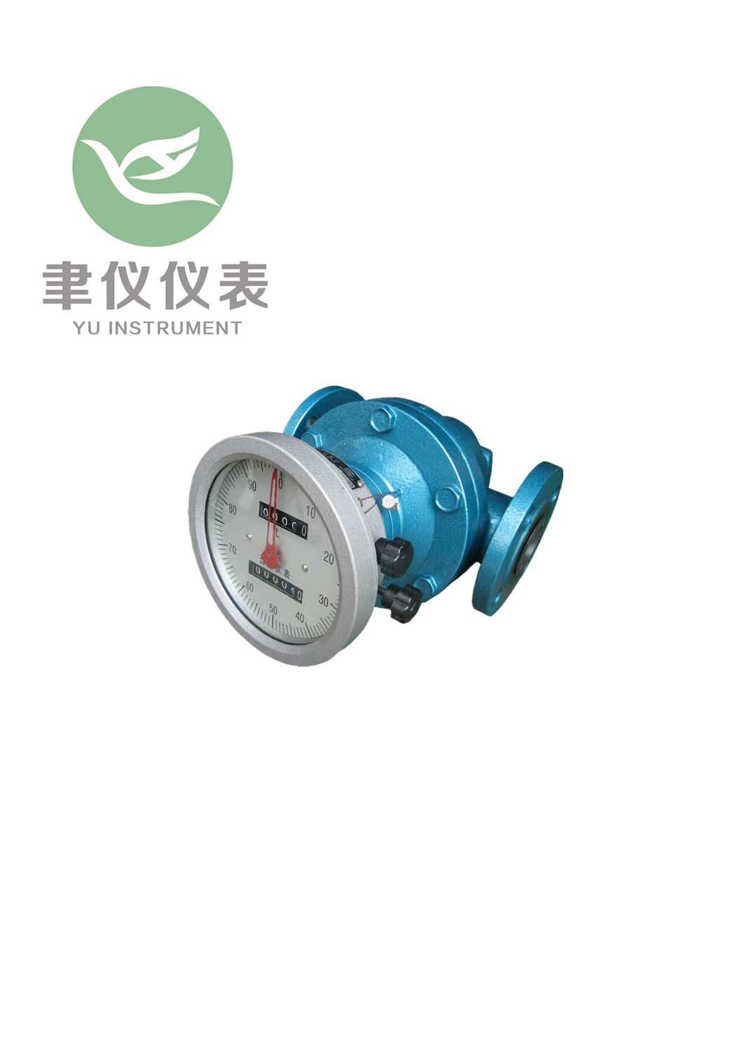 智能椭圆齿轮流量计