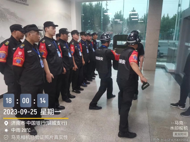 中国银行钢城支行