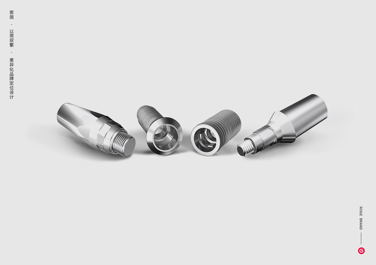 画册设计-百康特医疗