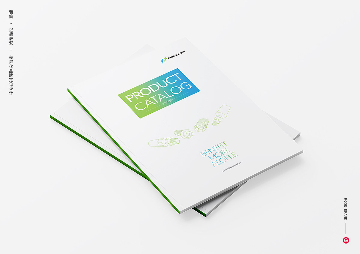 画册设计-百康特医疗