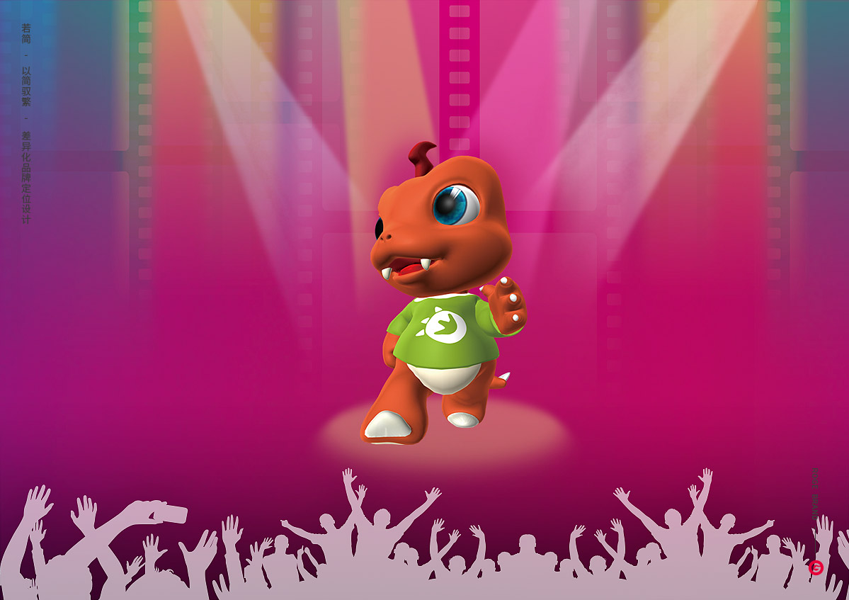 國(guó)際動(dòng)漫藝術(shù)周創(chuàng)意海報(bào) 國(guó)際動(dòng)漫藝術(shù)周創(chuàng)意海報(bào)