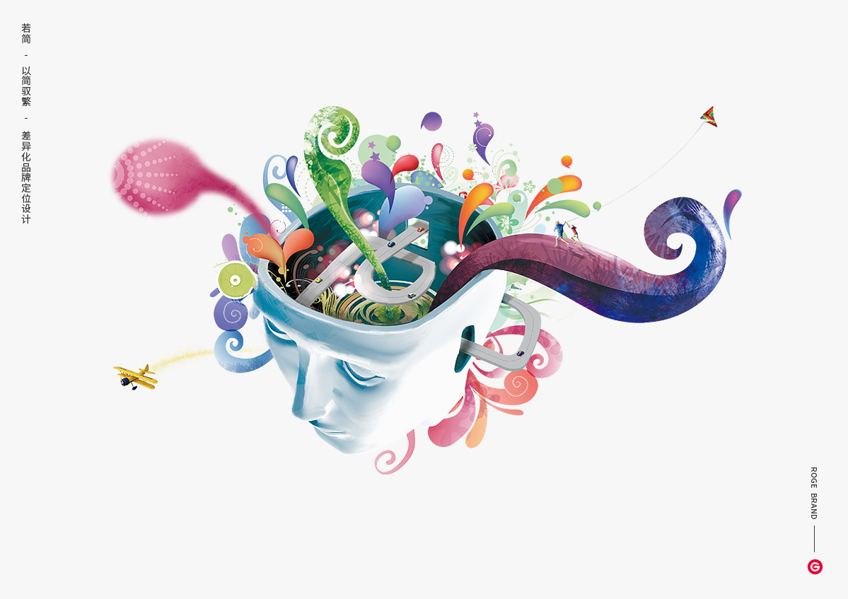 常州创意产业基地创意设计