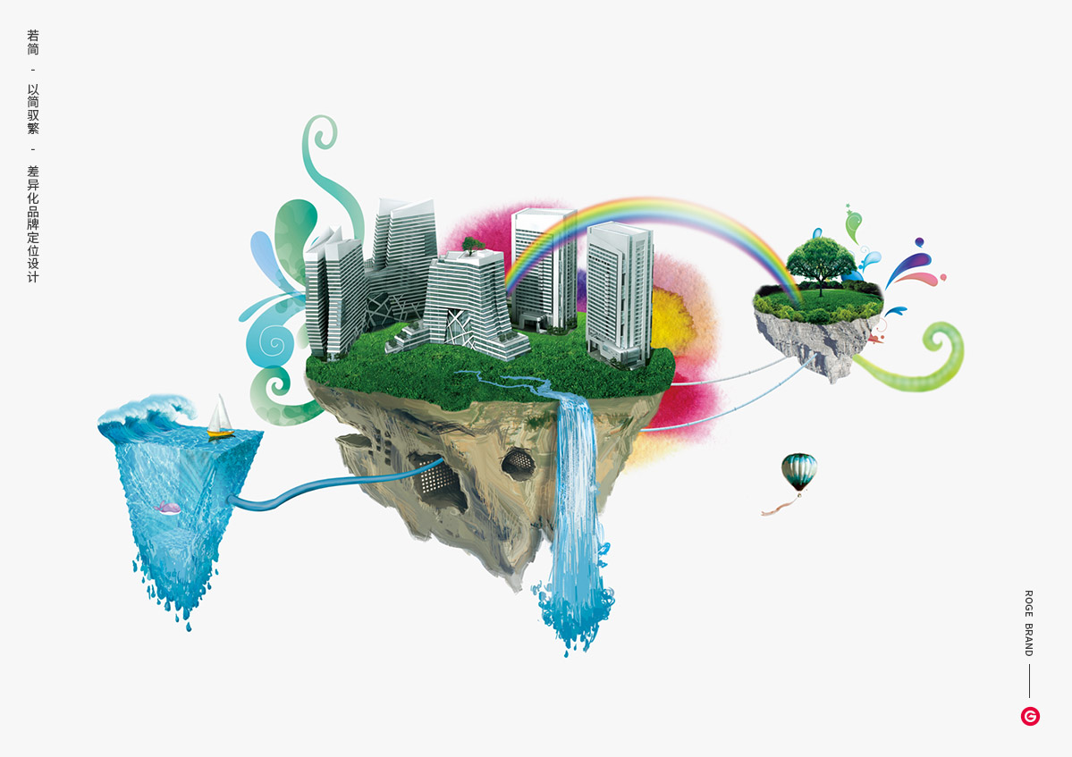 常州创意产业基地创意设计