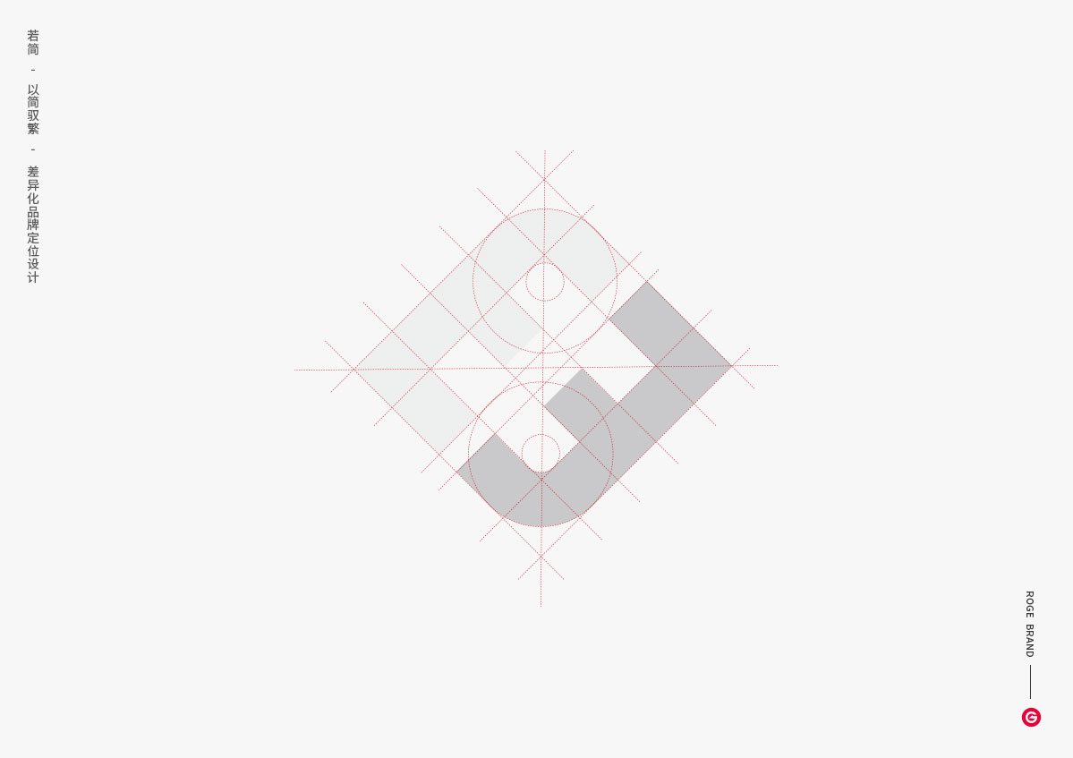 賀利氏醫(yī)療品牌LOGO設(shè)計(jì) 賀利氏醫(yī)療品牌LOGO設(shè)計(jì)