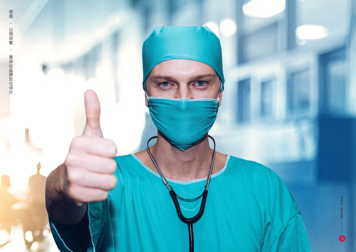 賀利氏微創(chuàng)醫(yī)療品牌LOGO設(shè)計(jì) 賀利氏微創(chuàng)醫(yī)療品牌LOGO設(shè)計(jì)