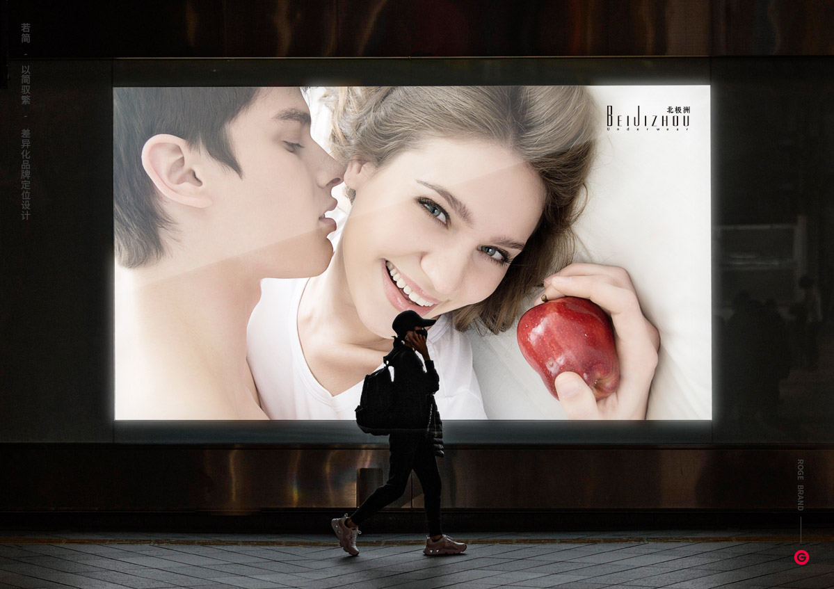 海報(bào)設(shè)計(jì) 海報(bào)設(shè)計(jì)