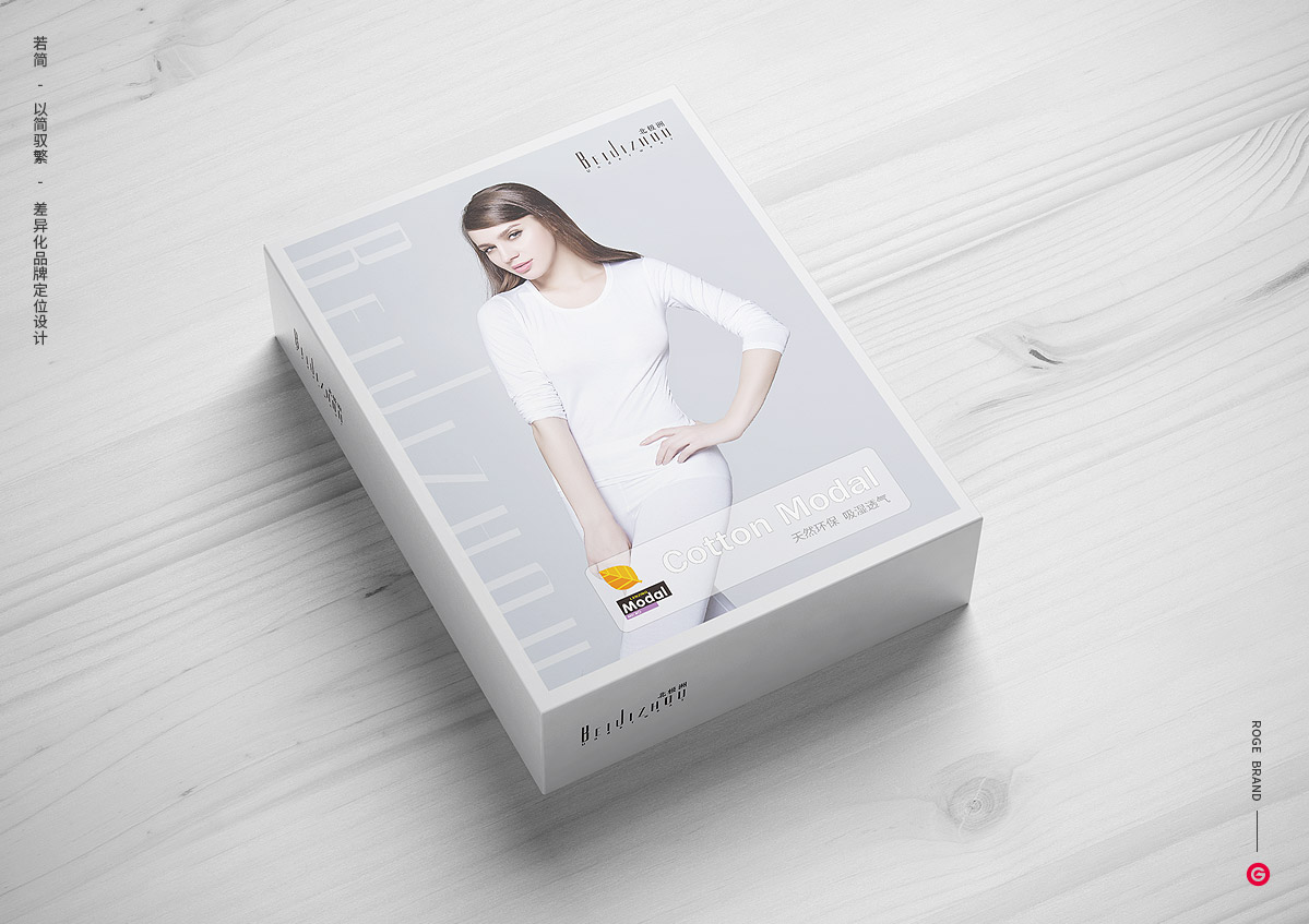 內(nèi)衣包裝盒設(shè)計(jì) 內(nèi)衣包裝盒設(shè)計(jì)