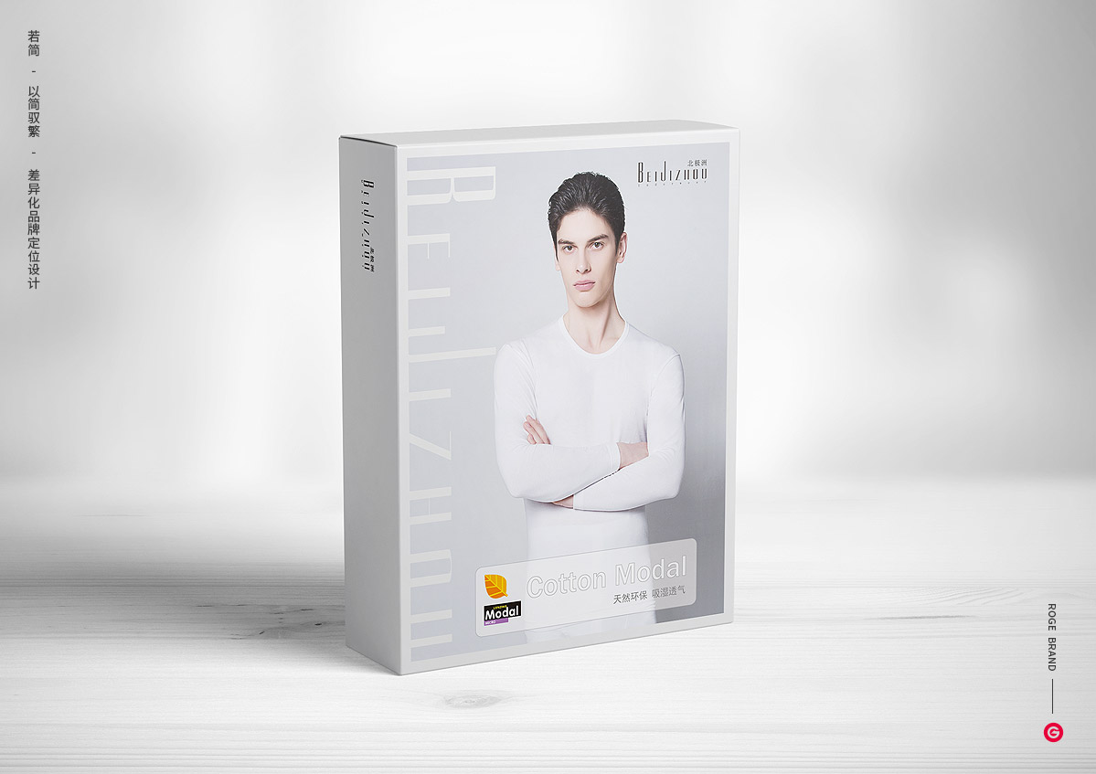 內(nèi)衣包裝盒設(shè)計(jì) 內(nèi)衣包裝盒設(shè)計(jì)