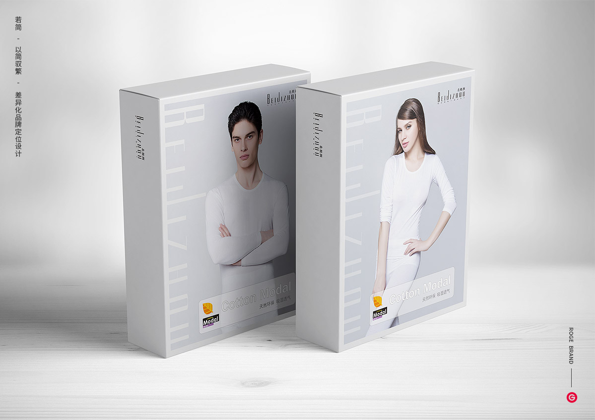 內(nèi)衣包裝盒設(shè)計(jì) 內(nèi)衣包裝盒設(shè)計(jì)