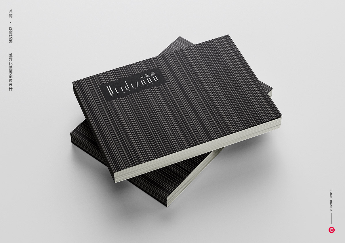 畫冊(cè)設(shè)計(jì) 畫冊(cè)設(shè)計(jì)