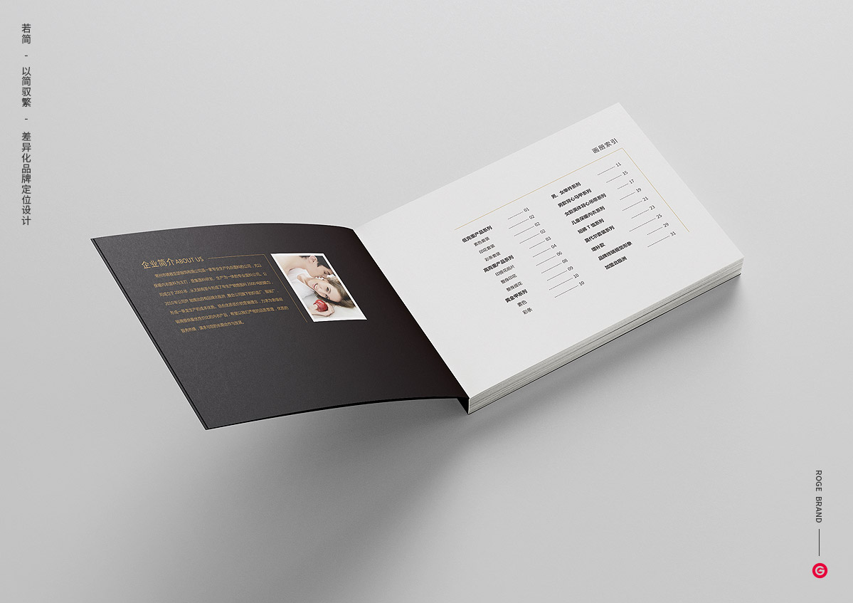 畫冊(cè)設(shè)計(jì) 畫冊(cè)設(shè)計(jì)