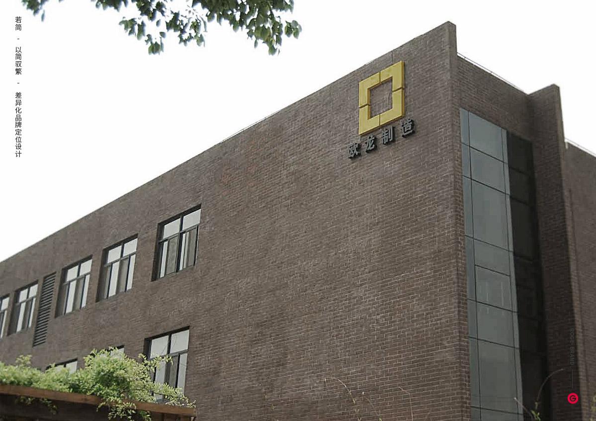 企業(yè)環(huán)境攝影