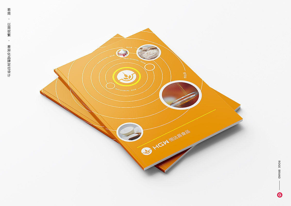 畫冊(cè)設(shè)計(jì) 畫冊(cè)設(shè)計(jì)