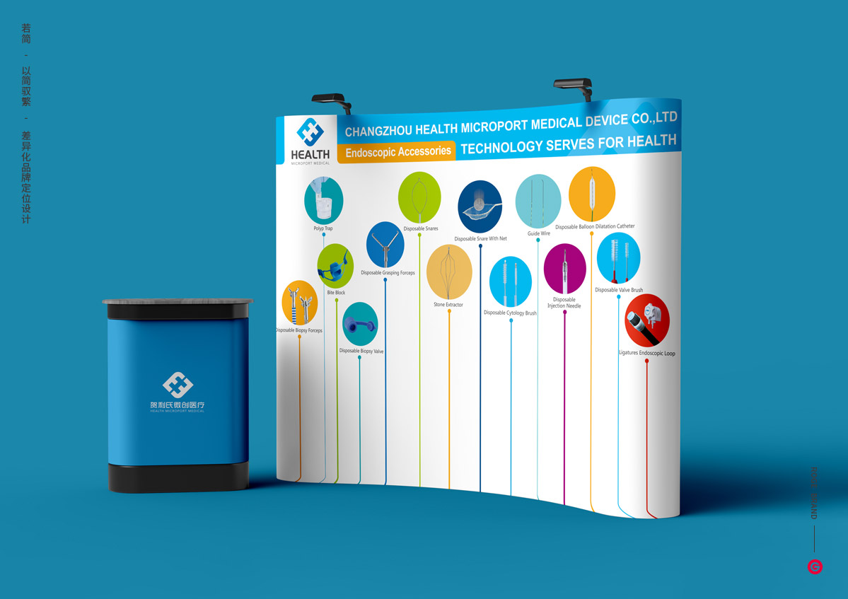 賀利氏醫(yī)療器械展示海報(bào)設(shè)計(jì) 賀利氏醫(yī)療器械展示海報(bào)設(shè)計(jì)