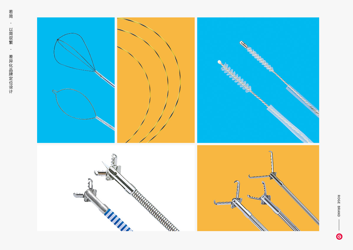 賀利氏微創(chuàng)醫(yī)療產(chǎn)品攝影 賀利氏微創(chuàng)醫(yī)療產(chǎn)品攝影