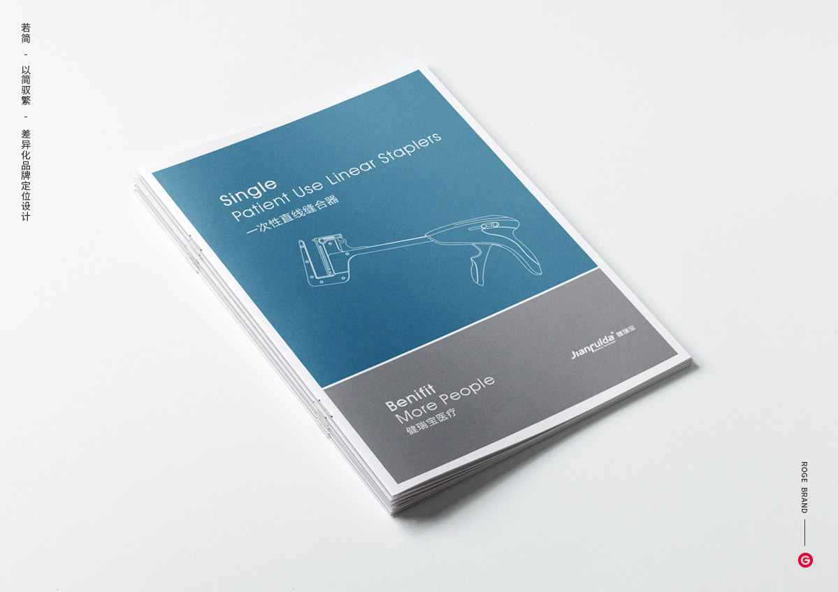 畫冊(cè)設(shè)計(jì) 畫冊(cè)設(shè)計(jì)